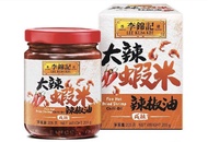李錦記大辣蝦米辣椒油