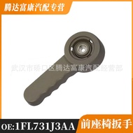 Sesuai untuk Sepana Tempat Duduk Depan Jeep Wrangler 1FL731D5AA4.6