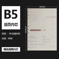 A5 Size 6 Hole Refillable Notebook New 2025 Design A4 Grid Paper B5 Detachable Memo Book A6 Line Rep