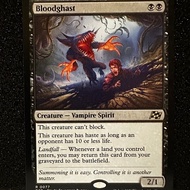 MTG Bloodghast : (NONFoil)