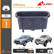 S.PRY เบ้าดึงประตู TOYOTA MIGHTY-X ปี 1996 รุ่นใหม่ TIGER สีเทา (A31GR) (1ชิ้น)