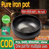 Big belly pot iron pot non-stick pot household uncoated cooking pot gas stove induction cooker speci