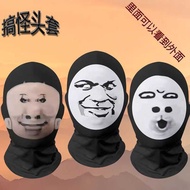 Spoof Mask Funny Big Head Funny Oh Immunity Mask Emoticon Headgear cos Mask