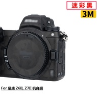 KIWI กล้อง Nikon Z5 Z6 z6ii Z7 z7ii ฟิล์มตัวเครื่อง3m ฟิล์มป้องกันตัวเครื่องฟิล์มกันรอย Z 24-70มม. F