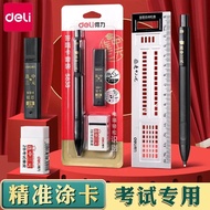 Deli 2b Pencil Exam Dedicated Pen Coating Pen 2B Mechanical Pencil College Entrance Exam Answer Card