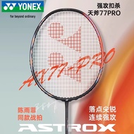 [YONEX Yonex Badminton Racket] YONEX Yonex Axe AX77PRO Badminton Racket yy Ultra-Light Full Carbon O