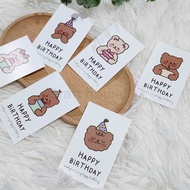 การ์ดวันเกิด Birthday card แพ็ค 12 ชิ้น 5x8 cm รหัส HBD 27
