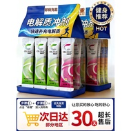 Electrolyte Sports Drink Flushing Agent Sugar-Free 0 Sugar 0 Calories Running Dedicated Fitness Cycl