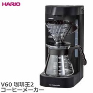 【米拉羅咖啡】2020新款 日本 HARIO V60 咖啡王 EVCM2-5B-TG 獨家悶蒸功能手沖美式咖啡機