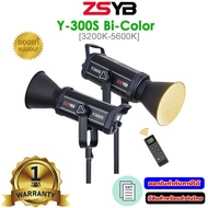 ZSYB Y300S ไฟต่อเนื่อง LED 300W Bi color 3200K-5600K รับประกัน 1 ปี มีสินค้าพร้อมส่งในไทย