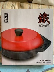 天上野鐵砂鍋