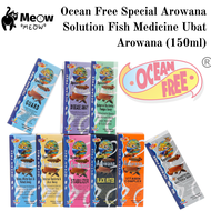 Ocean Free Special Arowana Solution Fish Medicine Ubat Arowana 150ml