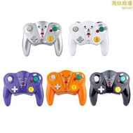 gamecube無線手柄gc無線2.4g手柄連發功能帶振動私模外形專供