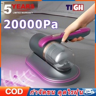 （การรับประกัน）40000pa เครื่องดูดไรฝุ่น เครื่องดูดฝุ่นที่นอน Anti-mite Vacuum Cleaner เครื่องดูดฝุ่น 