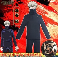 咒術廻戰 狗卷棘cos服