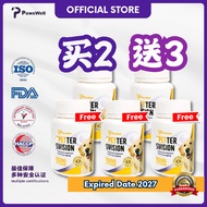 【买2,送 3】Pawswell Pettervision 护眼宝 犬猫白内障