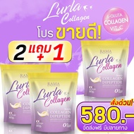 ส่งฟรี พร้อมส่ง ลอล่า คอลลาเจนรังนก แท้ 100% Lurla collagen  {ส่งของทุกวัน}