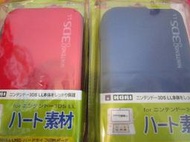 日系 3DSLL 3DSXL 硬包 EVA包 收納包 保護殼 保護包 NDSL 也可用 歡迎下標^^