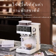 kawu 1.8L เครื่องชงกาแฟ กึ่งอัตโนมัติ MOCONA 5520