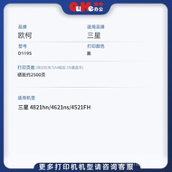 Serasi dengan Katrij Toner Samsung MLT-D119S Katrij Dakwat scx4821hn Katrij Toner SCX4621ns Katrij T