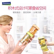 Glasslock韓式冰箱罐子圓形儲物罐廚房雜糧密封罐玻璃省空間韓式