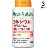 【3入組】Dear Natura 鈣,鎂,鋅, 維生素D 180錠 (罐裝)