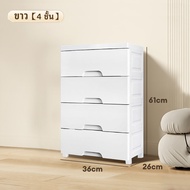 Salvo ลิ้นชักใหญ่ กว้าง60cm ลิ้นชักเก็บผ้า ลิ้นซักเก็บของ มีล้อเลื่อน ความจุขนาดใหญ่ ลิ้นชักใส่เสื้อ