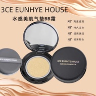 3CE EUNHYE HOUSE Watery Skin Cushion BB Cream Free Replacement Pack Lightweight Non-Take-off Waterpr