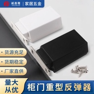 Cabinet Door Heavy Duty Rebounder Push Type Cabinet Door Opener Furniture Handle-Free Door Touch Pus