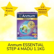 Anmum Essential MADU 1.1kg Step4