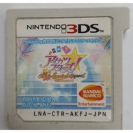 NINTENDO 3DS GAME AIKATSU STARS MY SPECIAL APPEAL (USED)