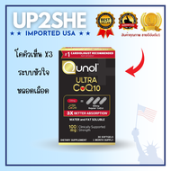 โคคิวเท็น เข้มขัน Qunol Ultra CoQ10 100mg Softgels- 3x Better Absorption Softgels 30 Ct