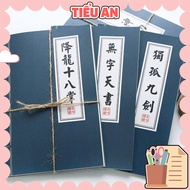 / Notebook Life Secrets Swordplay Handbook, kungfu Ancient Martial Arts Secret, Handheld Notebook fo