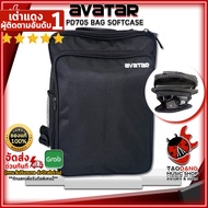 กระเป๋ากลองแพดไฟฟ้า Avatar PD705 Backpack สี Black - Electric Drum Pad Bag Avatar PD705 Backpack พร้