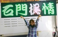 Color LED Light Plate Billboard Signboard Advertising Proposal Board Concert Signature Conference