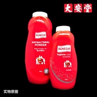 Agnesia Hygiene Care Powder Agnesia 抗菌护理爽身粉 Bedak Perawatan Antibakteria Agnesia👍🏻Nappy rash湿疹皮肤病