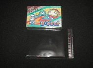 ◎遊戲達人◎FC任天堂最小紙盒遊戲專用自黏袋 (非售遊戲)