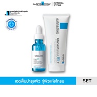 [เซตสุดคุ้ม] ลา โรช-โพเซย์ La Roche-Posay CICAPLAST BAUME B5+ บาล์มบำรุงผิว 100ml. และ HYALU B5 SERU