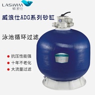 WLS Pool Sand Filter Home New Quartz Sand Purification Tank Filter Machine Leisure Sports Fitness Fa
