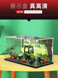 熱銷亞克力收納盒適用樂高城市系列60390公園拖拉機積木玩具收納盒提供收據
