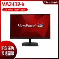 【10週年慶10%回饋】ViewSonic 優派 VA2432-h 24吋 IPS廣視角螢幕