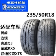 Michelin Tires 235/50R18 PS3 97V AO Audi Q3 Original Match Volkswagen Rongwei RX5 Junwei