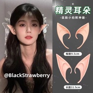 Elf ears cos halloween Straw goblin suckingdk