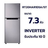 ตู้เย็น 2 ประตู Samsung ขนาด 13.9 คิว รุ่น RT38CG6020S9ST รับประกัน 20 ปี
