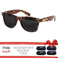 Poca Sunglasse กรอบแว่นกันแดด ผู้ชาย ผู้หญิง แฟชั่น ราคา ถูก สวยเท่ๆ 9 ชั้น สีน้ำตาล เลนส์ดำรุ่น 214
