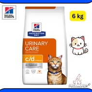 Hills Prescription Diet c/d Cat Urinary Care With Chicken Dry Food 6kg