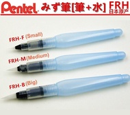 Pentel FRH Aquash Water Brush Pen Cal Water Color Paint Pen อุปกรณ์เสริมโทรศัพท์มือถือ ชาร์จไฟแบบไร้