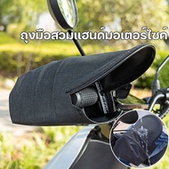 Motorcycle Handlebar Gloves 1 Pair Waterproof Coating Sunscreen Motorcycle Accessories