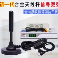 万家旺电视接收器电视机顶盒室内电视天线地面数字天线dtmb机顶盒Wanjiawang TV Receiver TV Set Top Box Indoor shishangshuma.my2024110