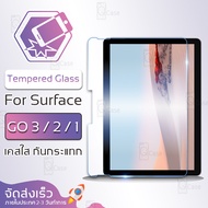 Qcase - เคสหนัง สำหรับ Microsoft Surface Go 4 3 2 1 / Pro 7 6 5 4 / Pro 9 / Pro 8 / Pro X กันกระแทก 